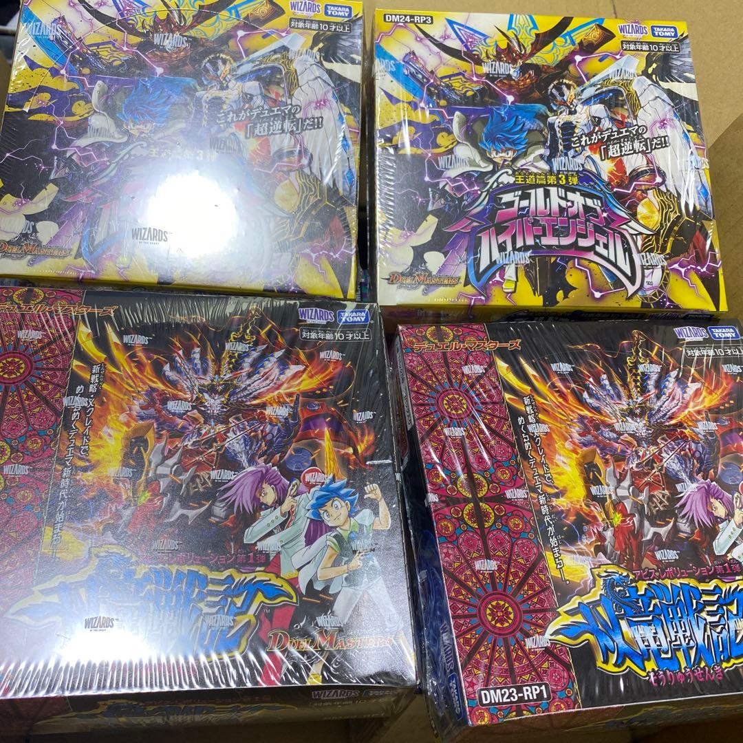 と*つ様 デュエルマスターズ　複数BOX