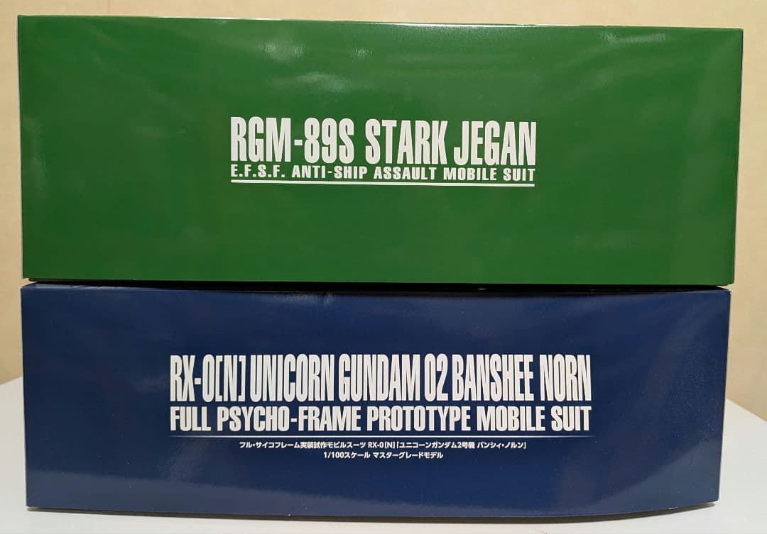 ガンプラ　MG　スタークジェガン　バンシィ・ノルン　２点セット
