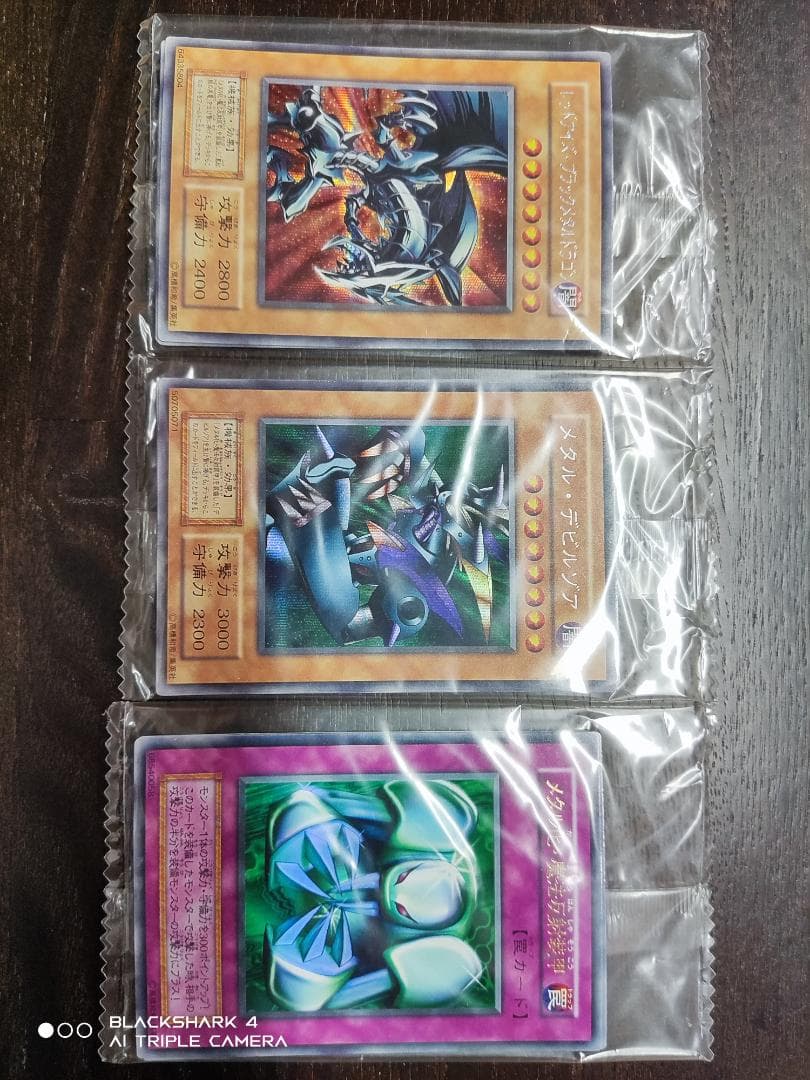 遊戯王　 封印されし記憶「レッドアイズ・ブラックメタルドラゴン」未開封全３パック