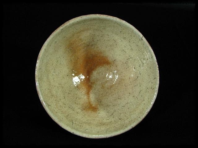 宇田川 聖谷 玄翁 白萩 茶碗 茶道具 c298