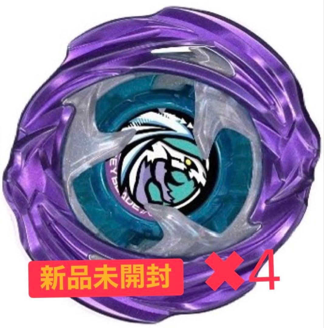 ワイバーンホバー2-80GN メタルコート:バイオレット　4個　ラストワン賞