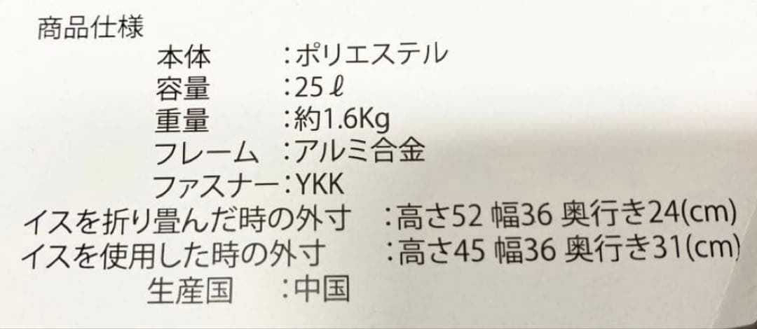 ISPACK　中日ドラゴンズ　オリジナル　イスバッグ