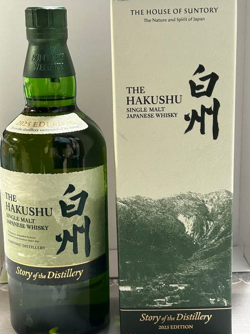 白州 シングルモルトウイスキー 2025年エディション 700ml
