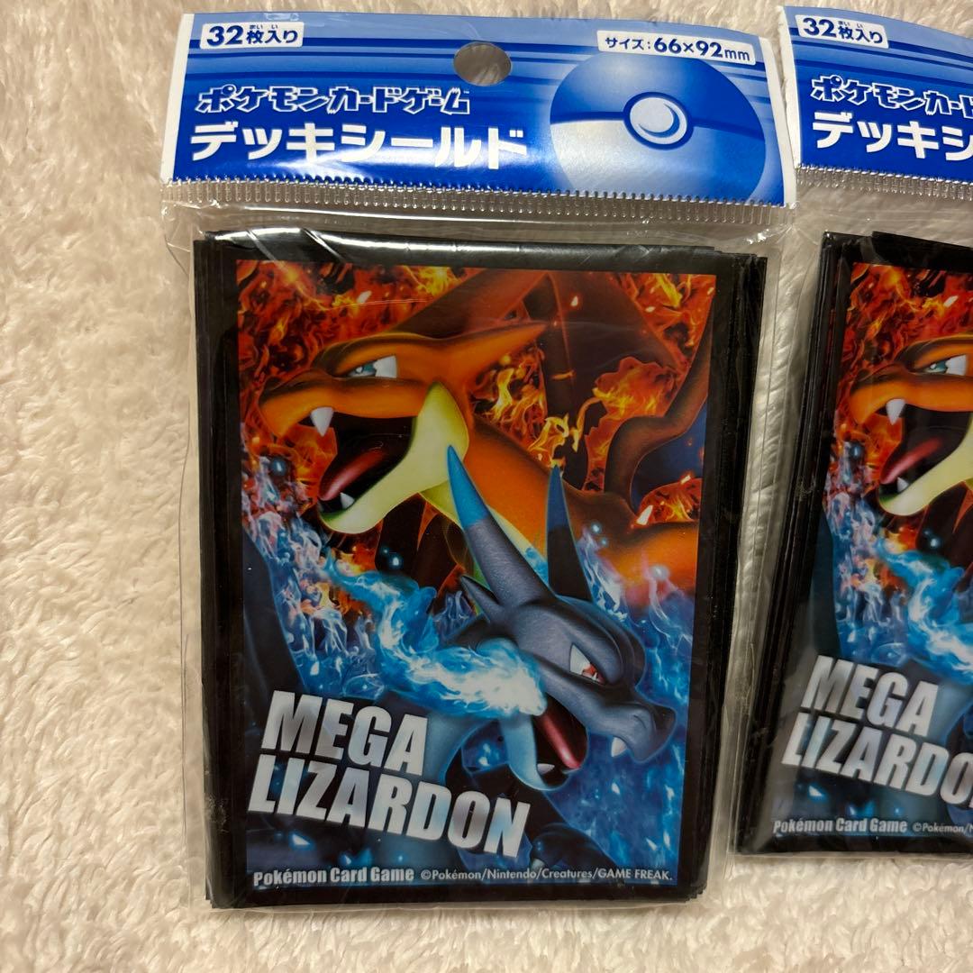ポケモンセンター限定 デッキシールド スリーブ　メガリザードン