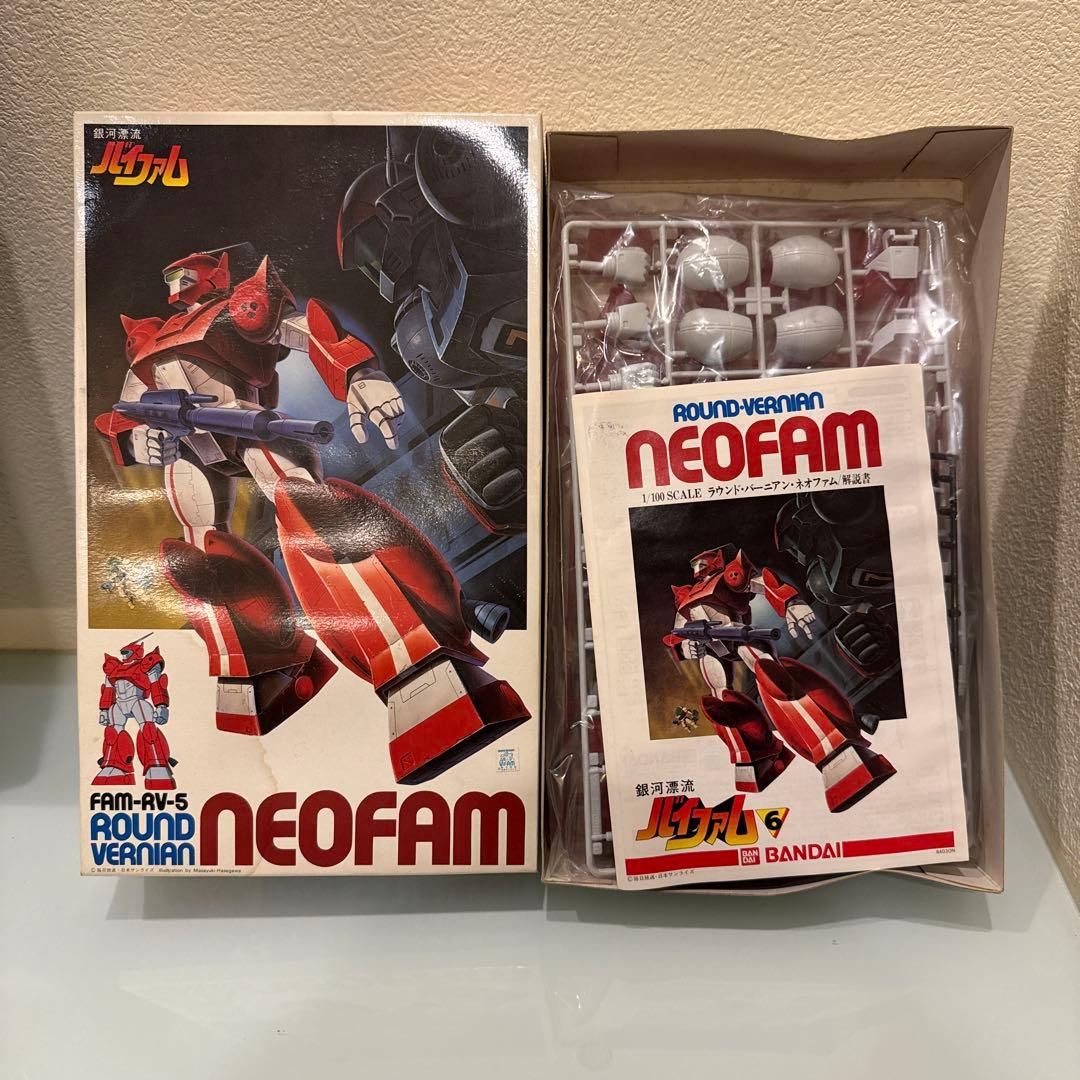 【未組立】銀河漂流バイファム 1/100スケール 5点セット