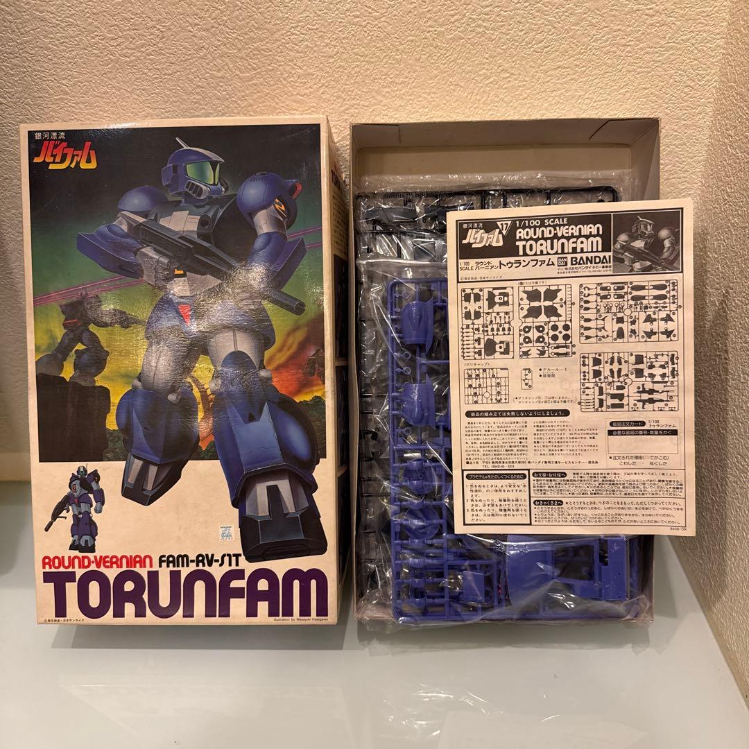 【未組立】銀河漂流バイファム 1/100スケール 5点セット