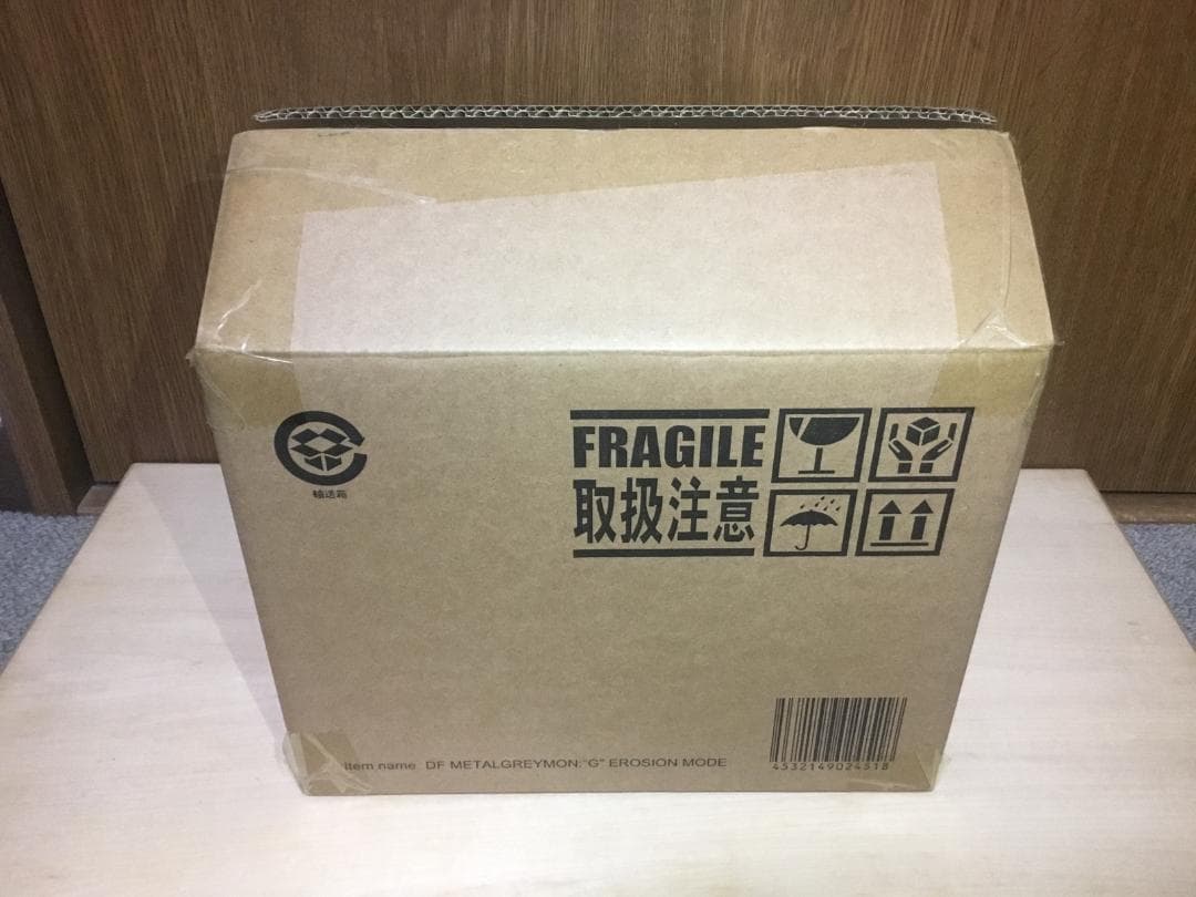 デフォリアル　メタルグレイモン：G浸食モード