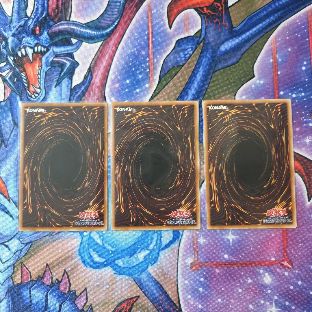 遊戯王　耀聖の風詩レギナ　プリズマ シークレット スーパー