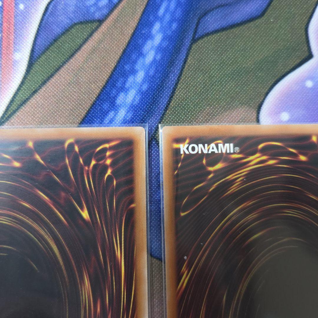 遊戯王　耀聖の風詩レギナ　プリズマ シークレット スーパー