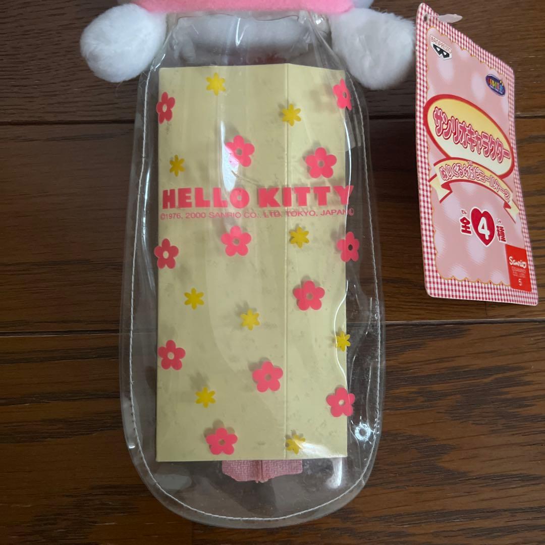 キティちゃん　ぬいぐるみ