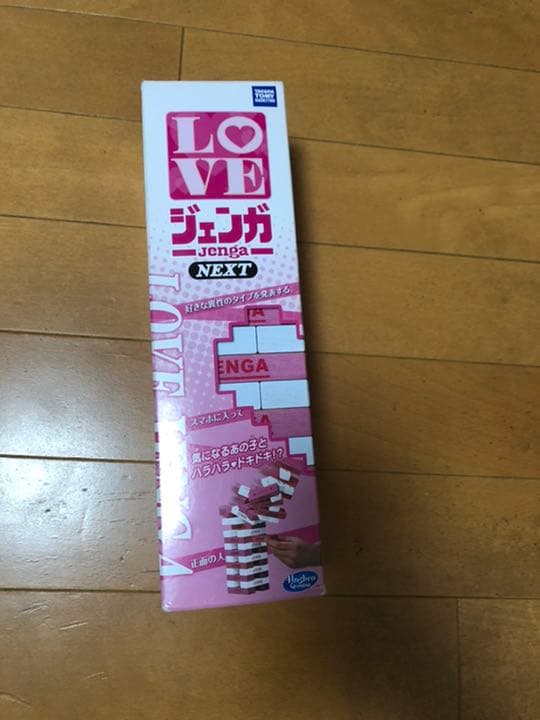 ラブジェンガ