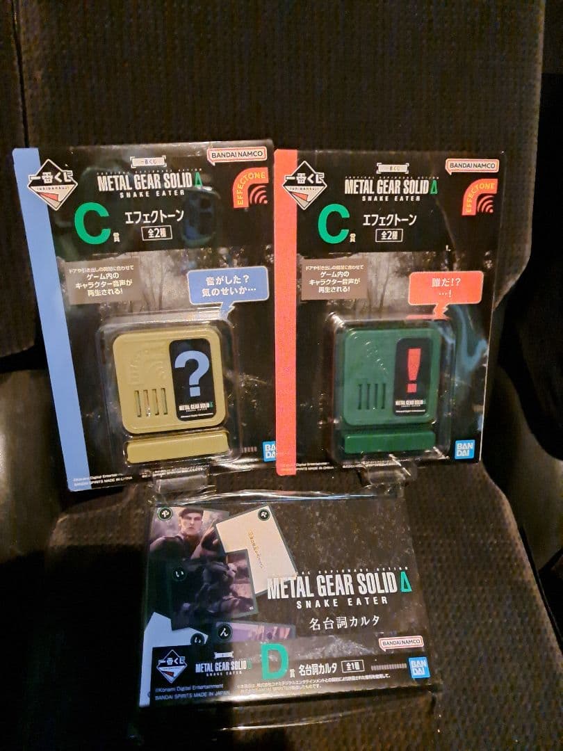 非売品つき一番くじ メタルギア A賞C賞D賞E賞F賞G賞ラストワン賞ほぼコンプ