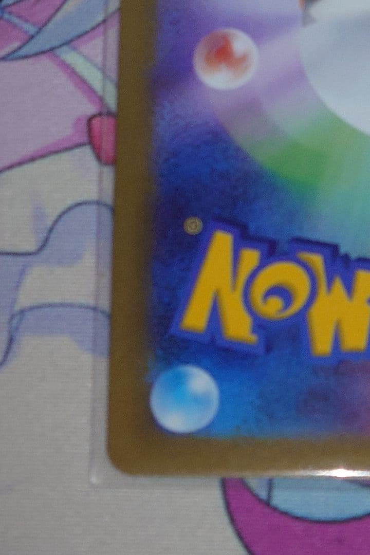 ポケカ メガジガルデex SAR