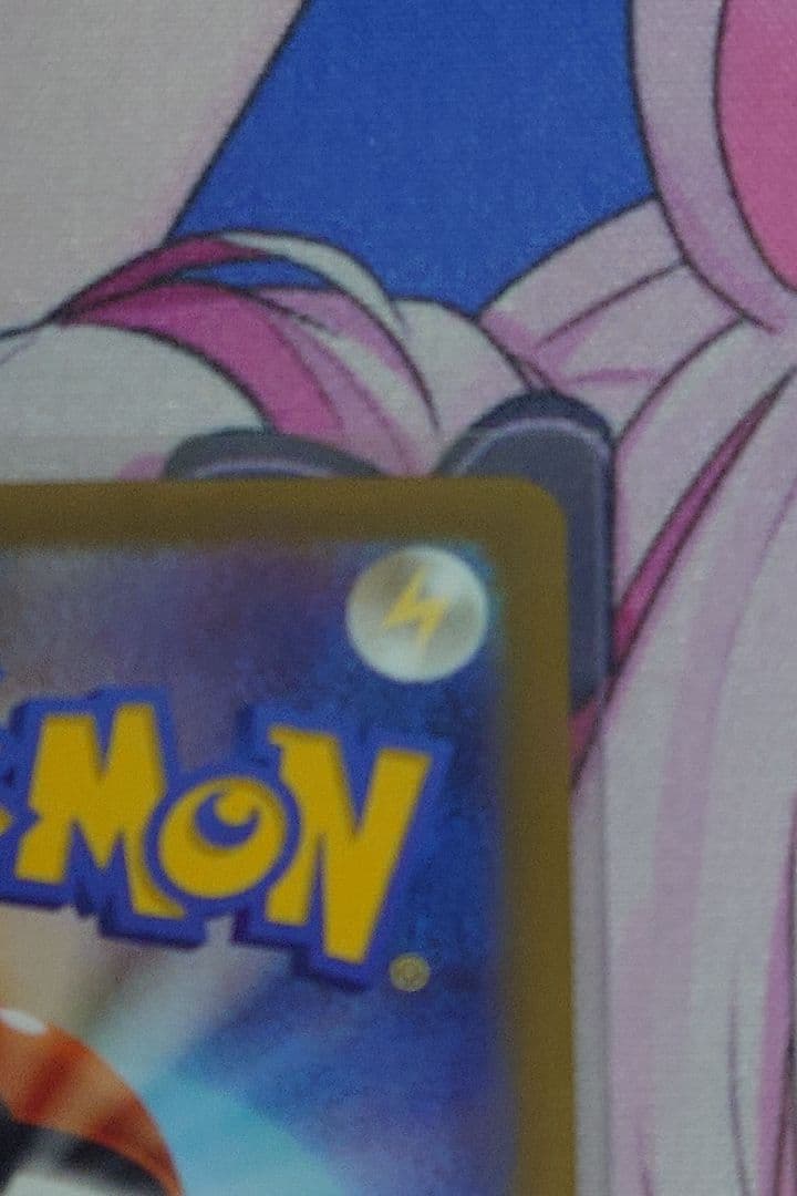 ポケカ メガジガルデex SAR