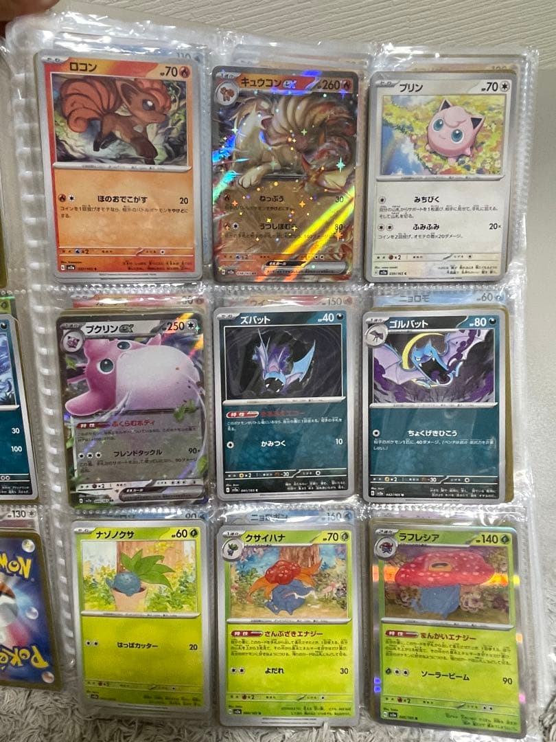 ポケモンカード151 ノーマルコンプリート44