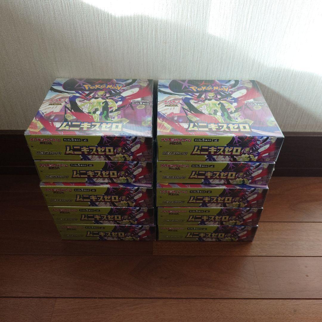 ムニキスゼロ シュリンク付き 10BOX ポケモンカード
