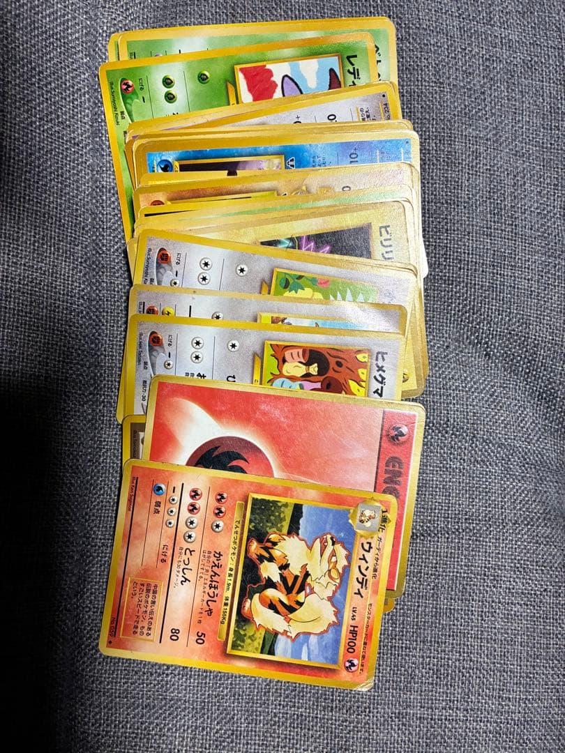 ポケモンカード　旧裏　処分
