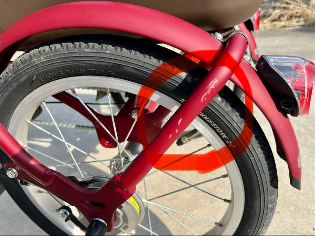 BRIDGESTONE ラクットワゴン 【東海4県の方限定】