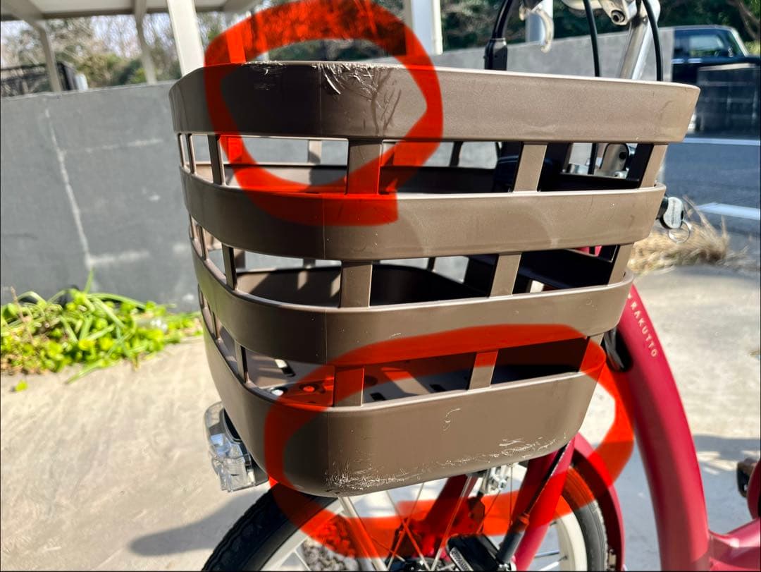 BRIDGESTONE ラクットワゴン 【東海4県の方限定】