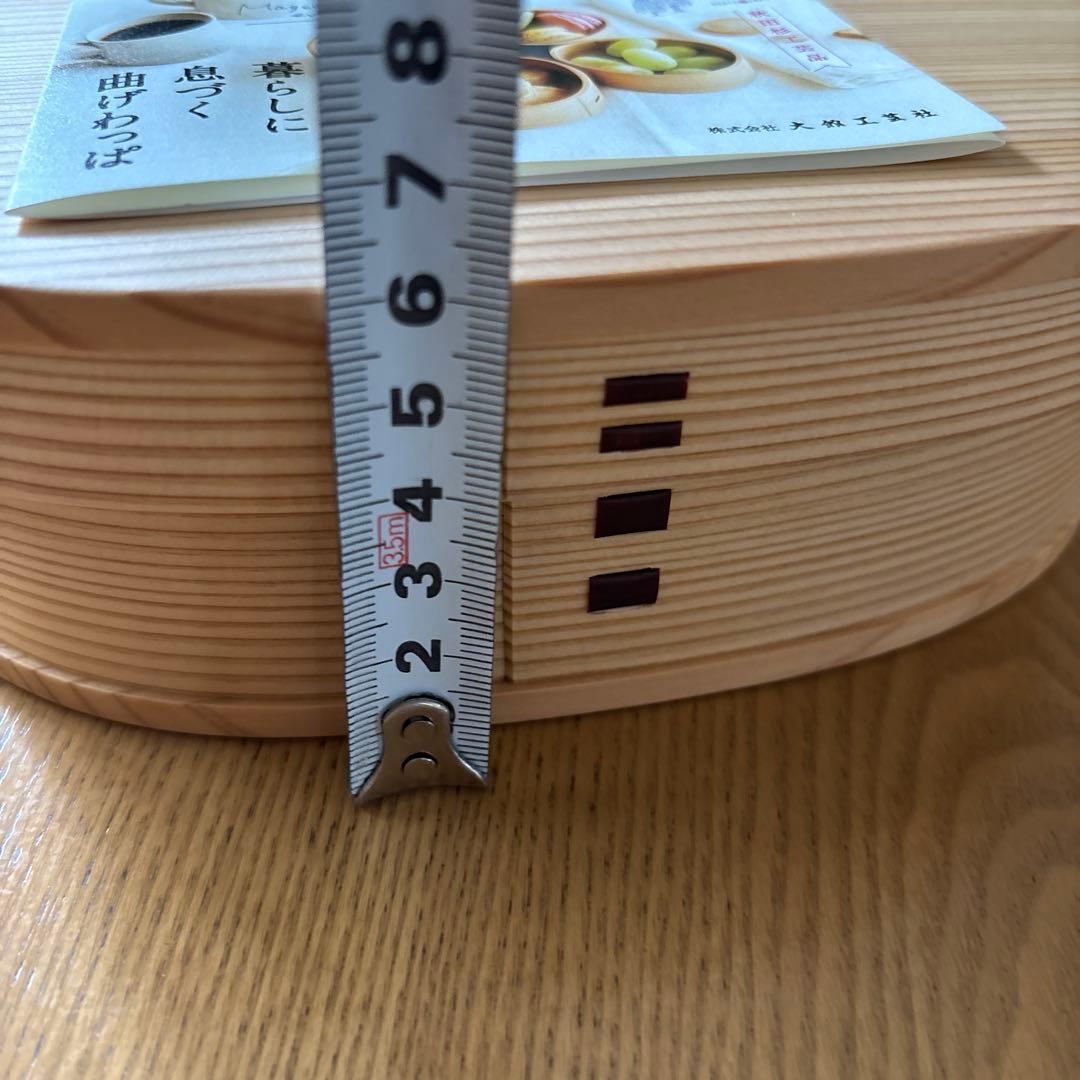 曲げわっぱ 杉製お弁当箱 大館工芸社