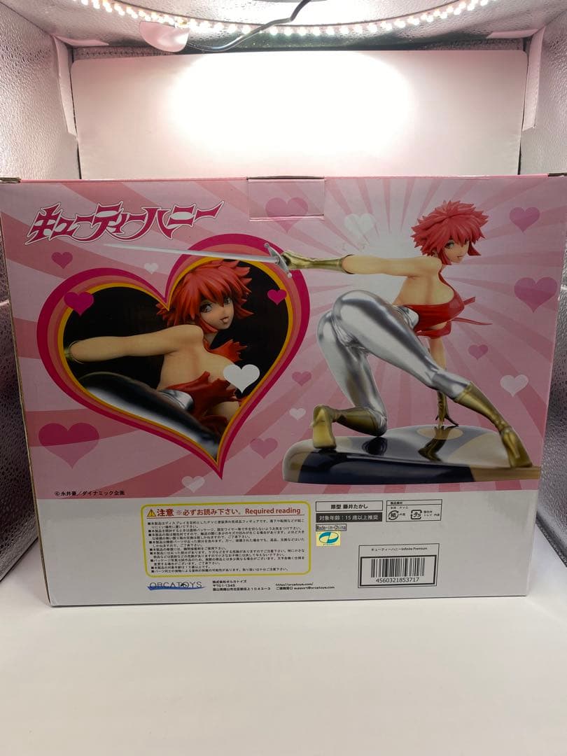 希少　レア　キューティーハニー Infinite Premium フィギュア