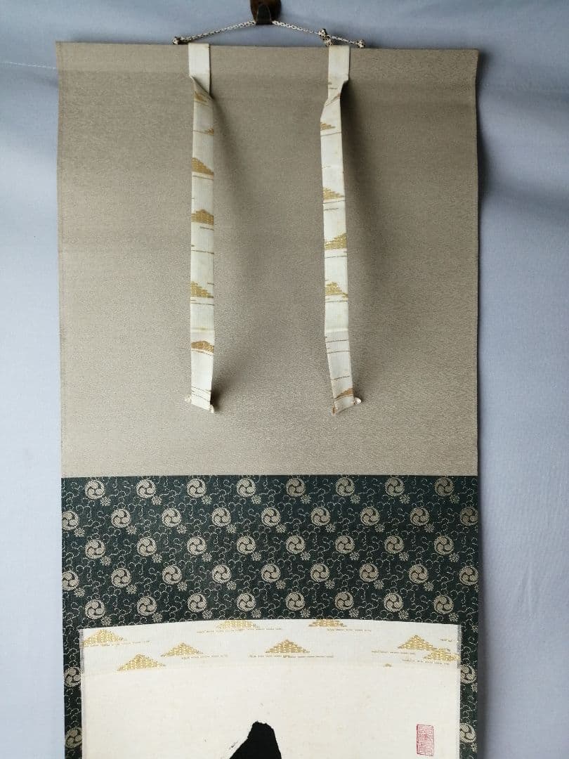 【茶道具】相国寺　有馬頼底和尚筆　一行「山色清浄身」 掛軸　茶掛け　軸C58