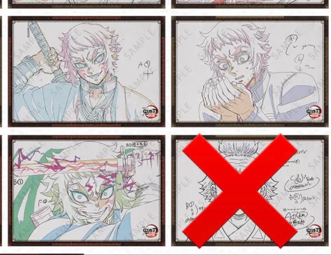 鬼滅の刃 ダイニング Wチャンス ポスター 獪岳 3本セット