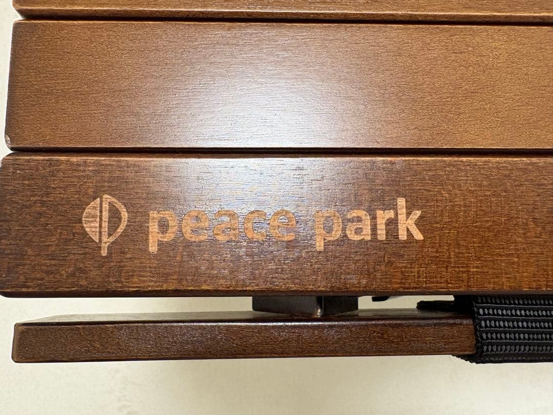 peace park ウッドロールテーブル ブラウン