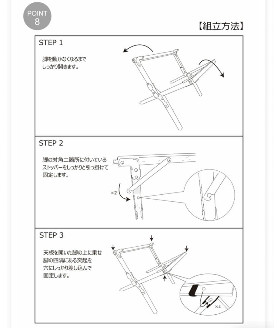 peace park ウッドロールテーブル ブラウン