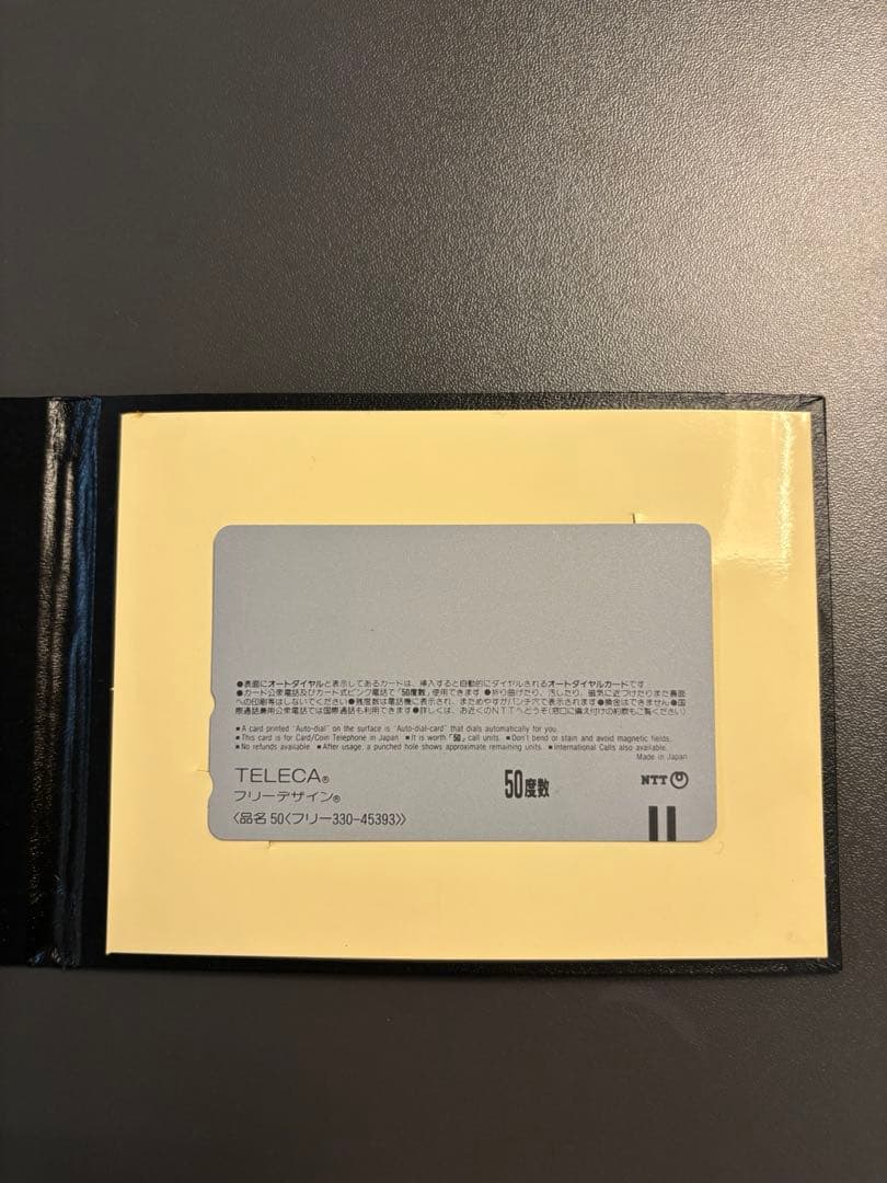 長嶋茂雄オリジナルカード