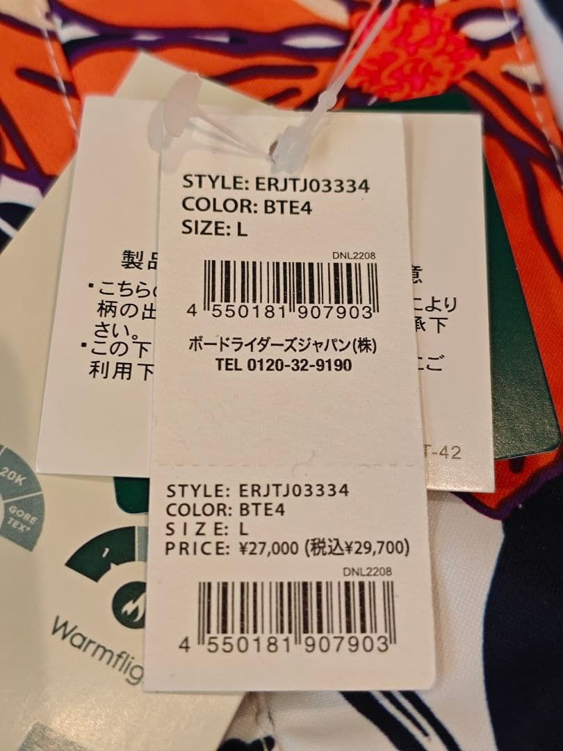 ROXY ロキシー スノーボード　スキー　ウエア　ジャケット