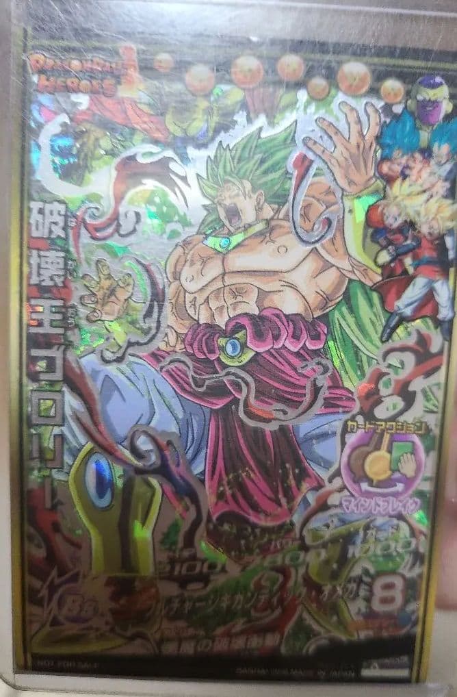 スーパードラゴンボールヒーローズ 破壊王ブロリー HJ5-SEC　スリーブ付き