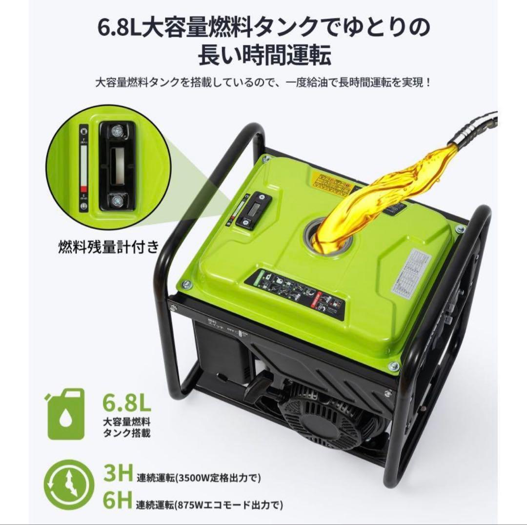 EENOUR インバーター発電機 GT3500iO アウトドア　軽量