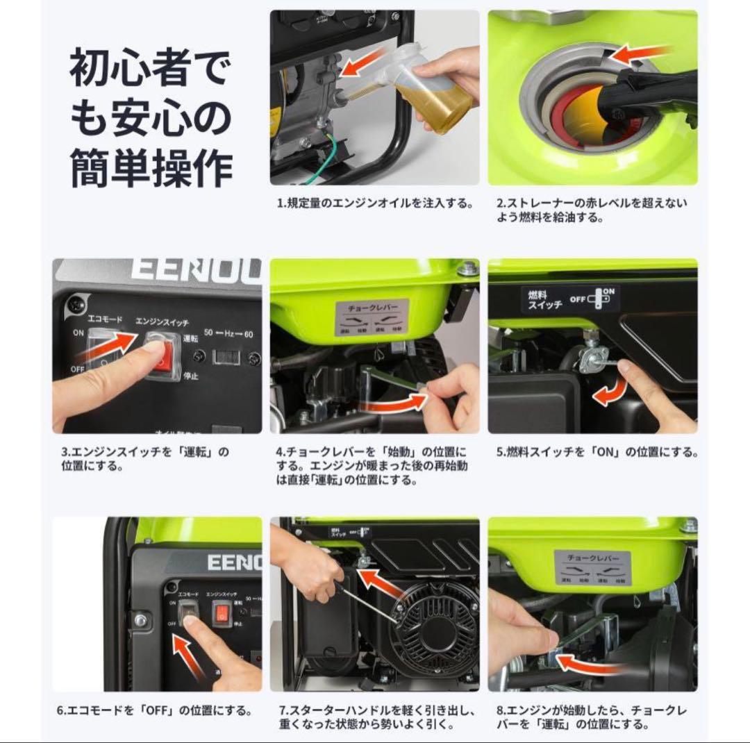 EENOUR インバーター発電機 GT3500iO アウトドア　軽量