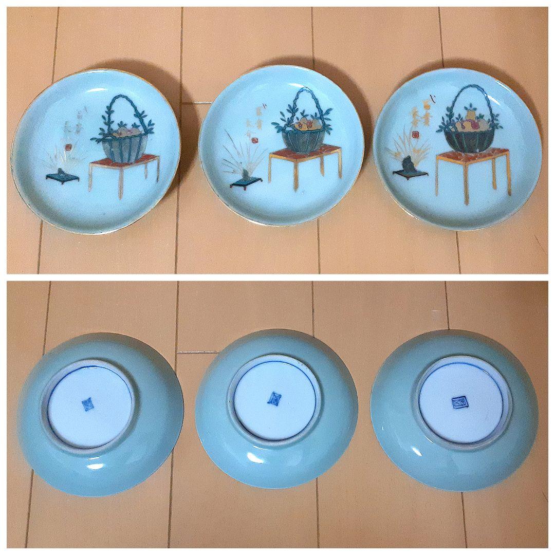 冨貴長命 飾り皿