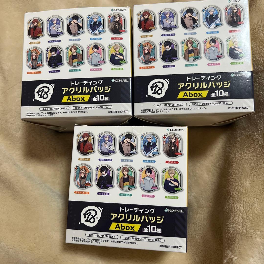 18TRIP トレーディングアクリルバッジ　Abox 3ボックス