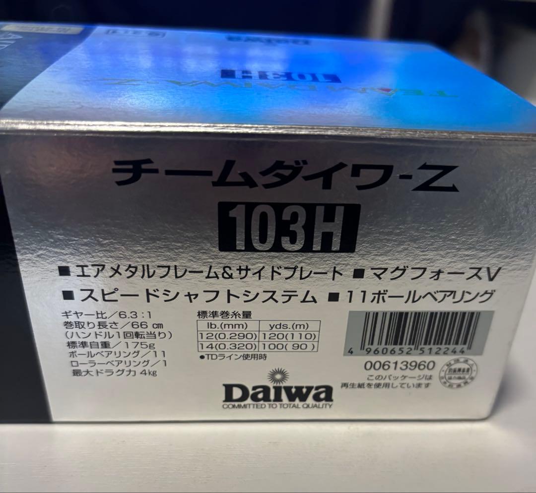 チームダイワ-Ｚ　103Ｈ