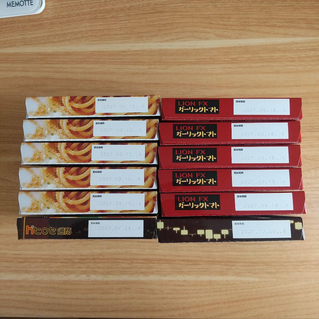 ヒロセ通商 ごはん パスタ カレー 丼 ふりかけ