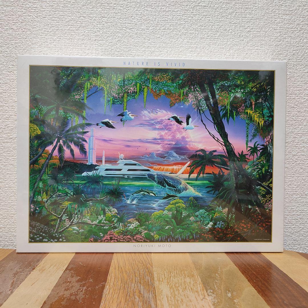 もとのりゆき　『ヴォイス・オブ・ジ・アース』　ジグソーパズル　2000ピース