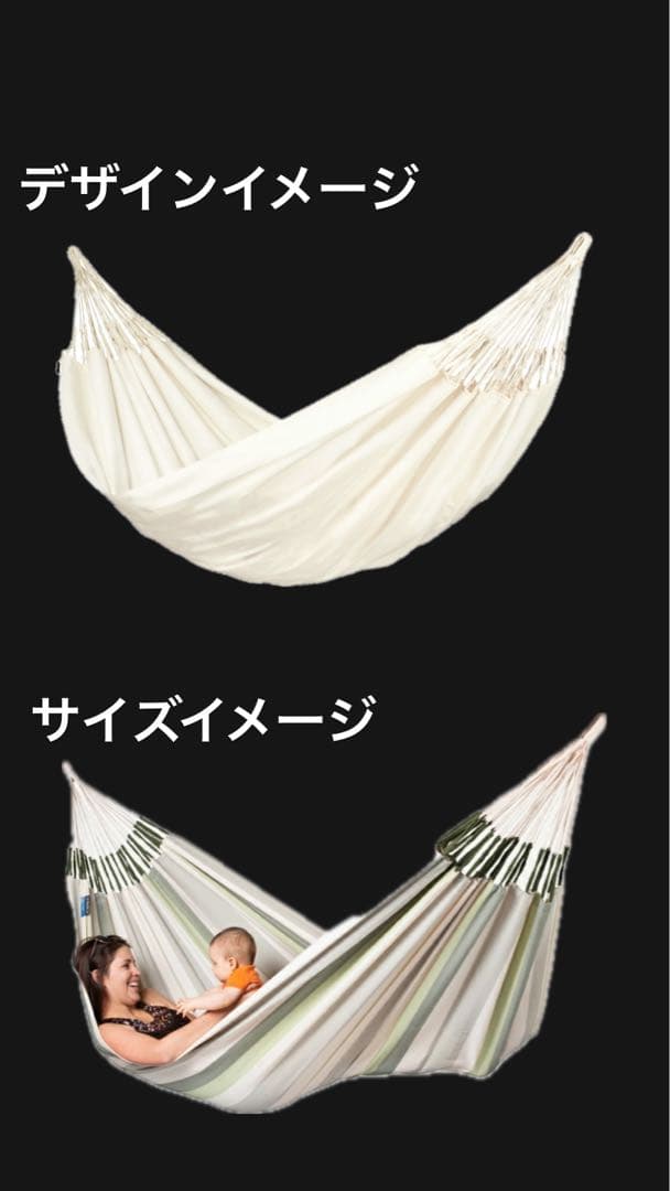 LA SIESTA（ラシエスタ）ハンモック Brisaブリッサ　ダブル ホワイト