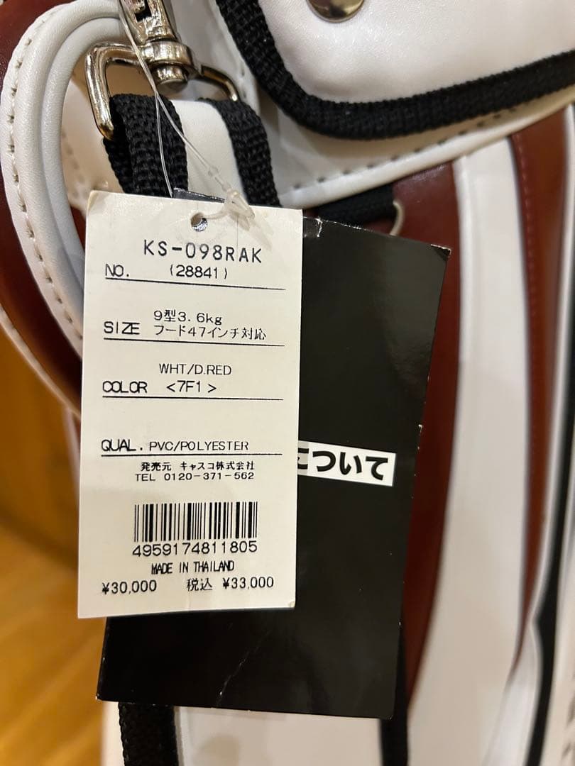 【週末値下げ】新品未使用　楽天イーグルス キャディバッグ