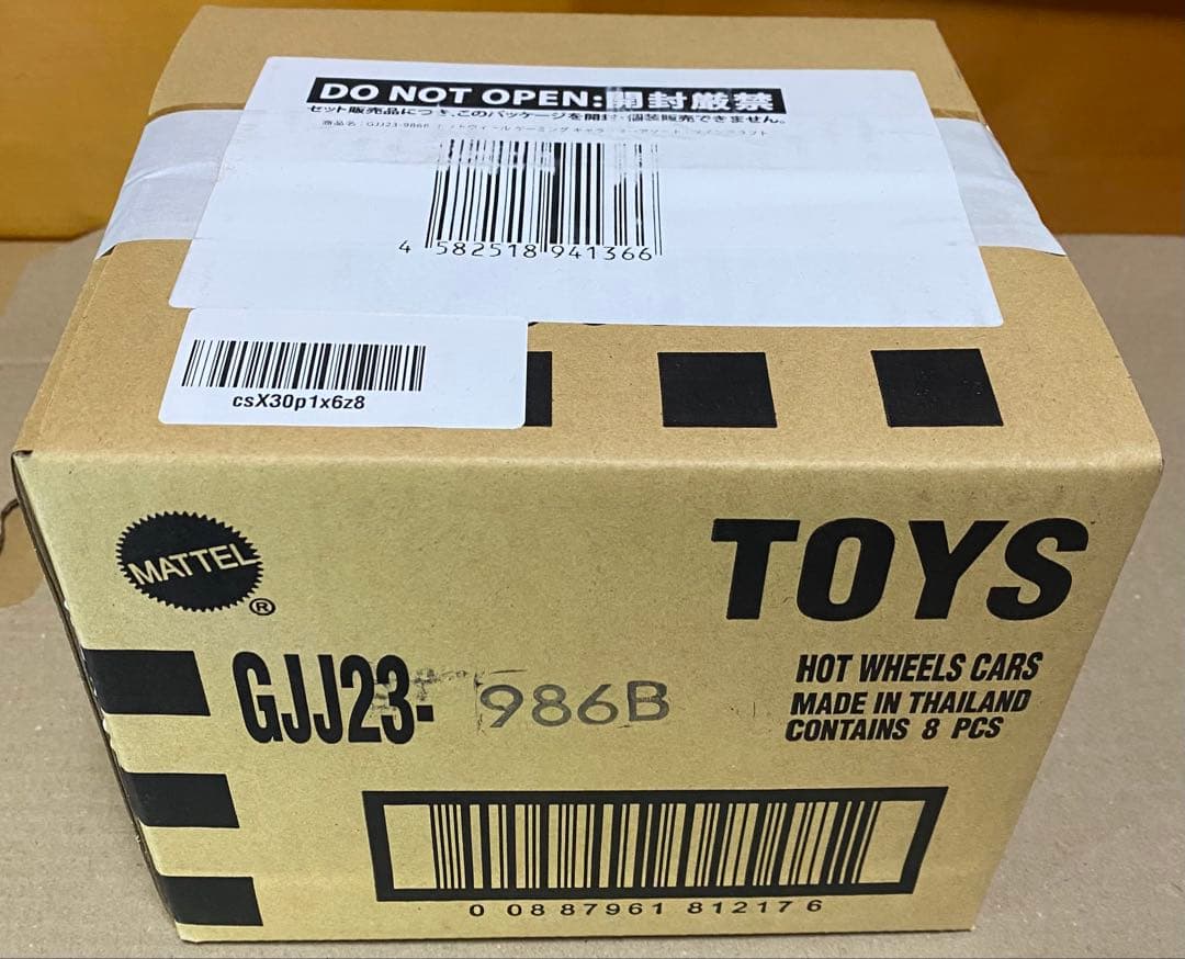 新品未開封　ホットウィール　マインクラフト　ゲーミングキャラクター 2020