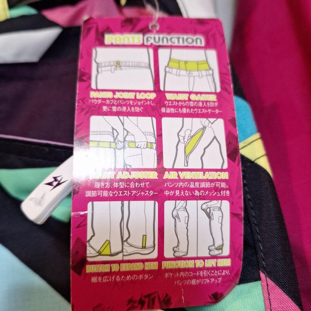 Columbia スノーボードウェア 　エスティボ　新品　パンツ　上下セット