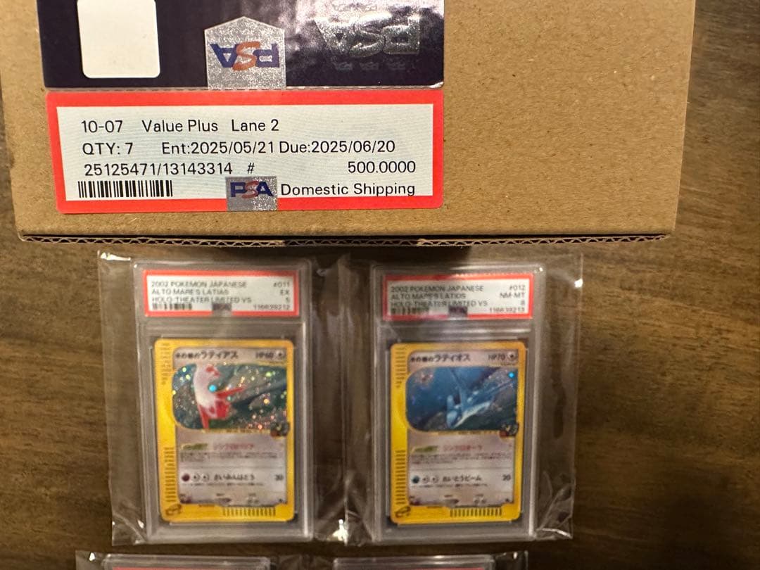 水の都のラティアス&ラティオス　PSA5&PSA8