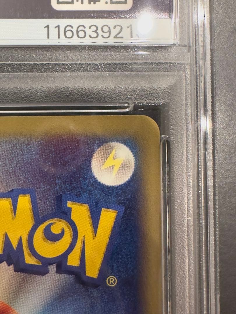 水の都のラティアス&ラティオス　PSA5&PSA8