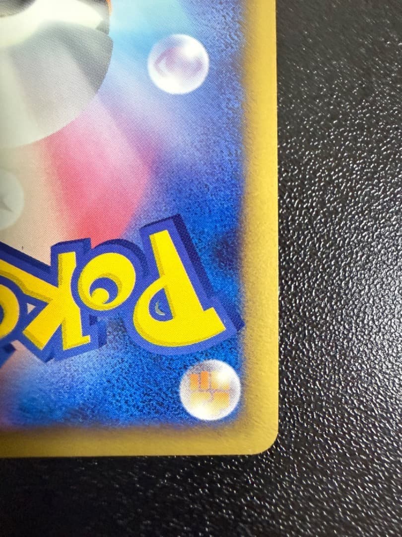 ブリザード　基本　草　くさ　エネルギー　022/DPt-P　PROMO　プロモ