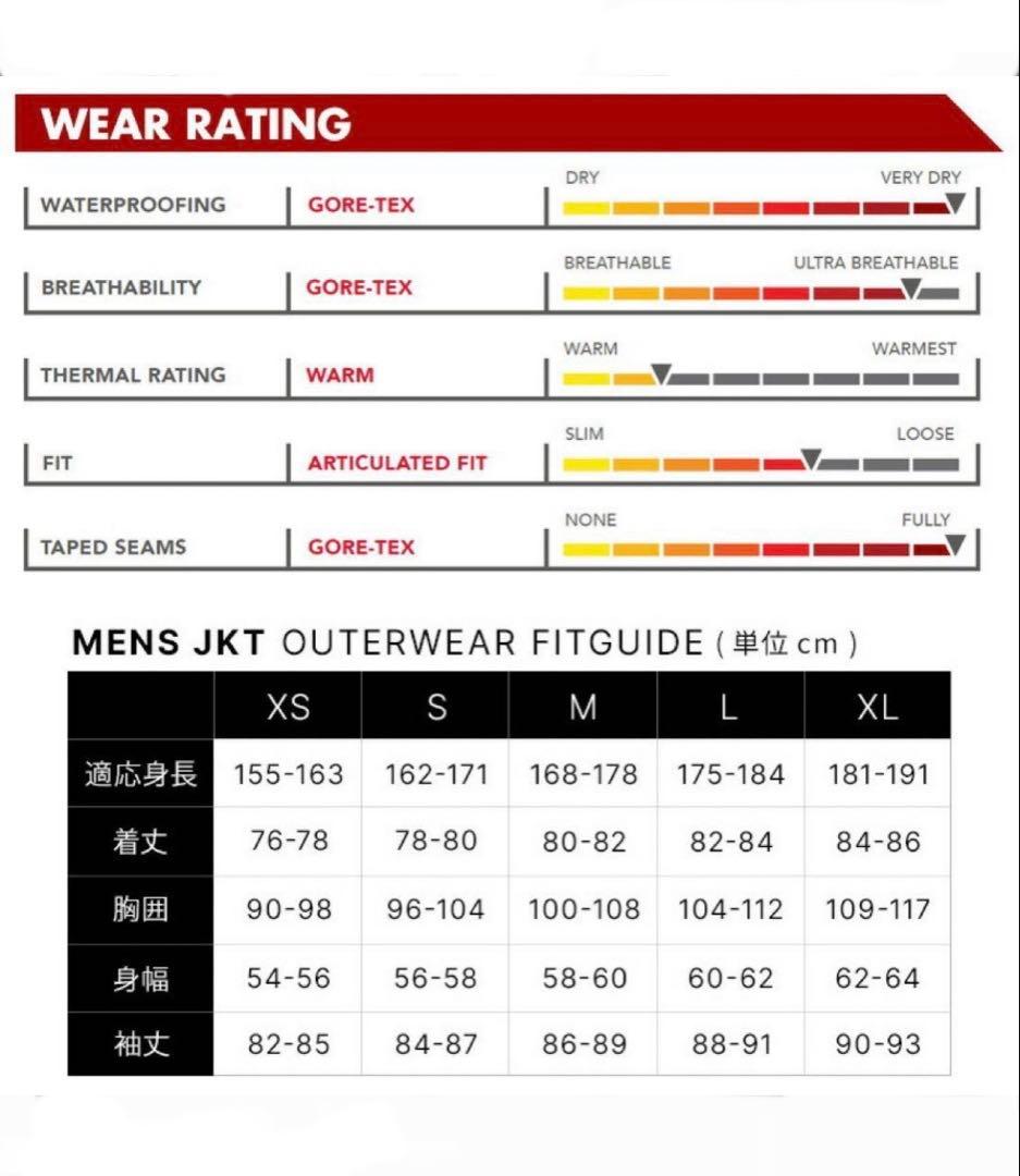 【美品】 686 GORE‑TEX 2L GT Jacket L ゴアテックス