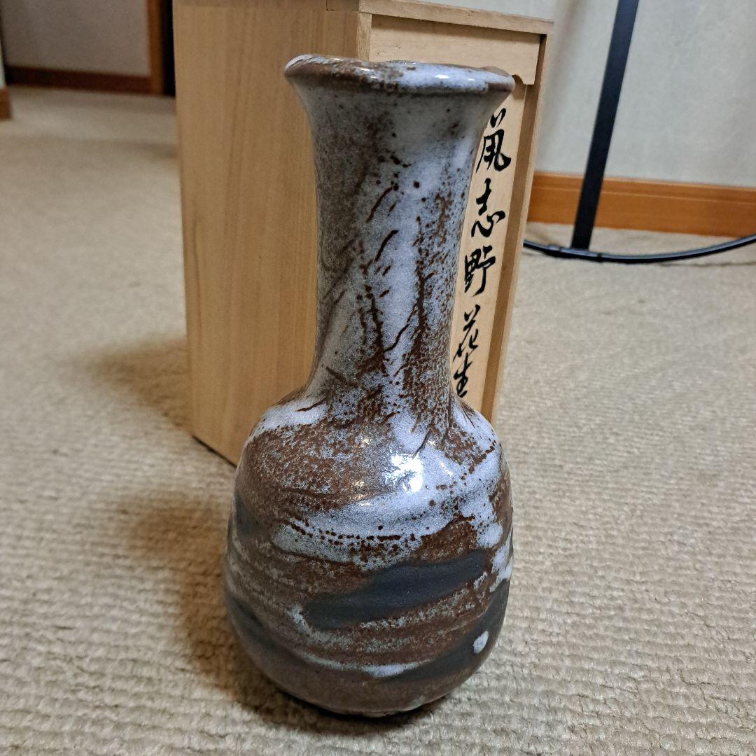 陶器の花瓶（ブラウン・ホワイト釉薬）