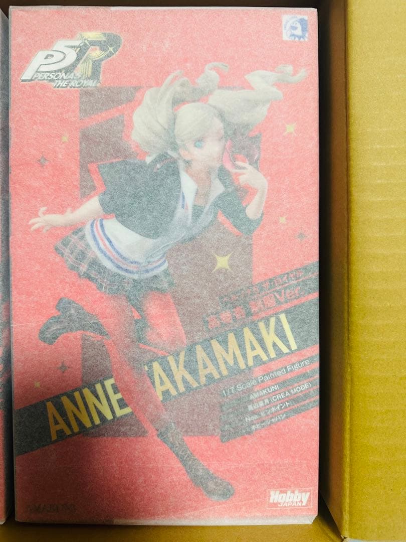 【薄紙付】ペルソナ５ ザ・ロイヤル高巻杏 制服Ver.1/7スケールフィギュア