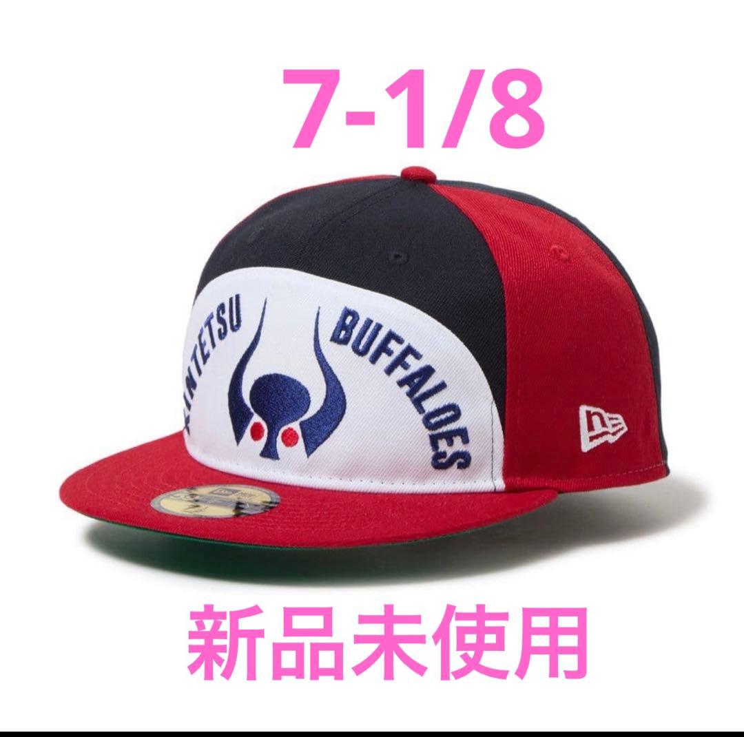 近鉄バファローズ 59FIFTY キャップ 7 1/8